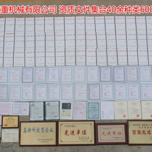 �Y�|(zh��)�ļ���������Ӌ40�N�6000��N�a(ch��n)Ʒ���Y�|(zh��)�ļ���