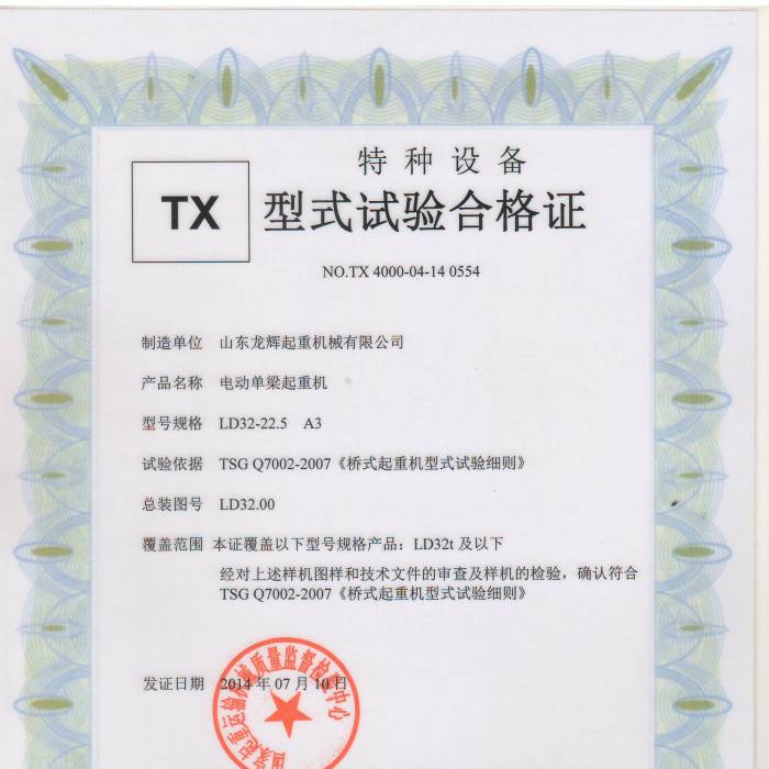 XT34.LD��32T늄ӆ������ؙC����ʽԇ�ϸ��C