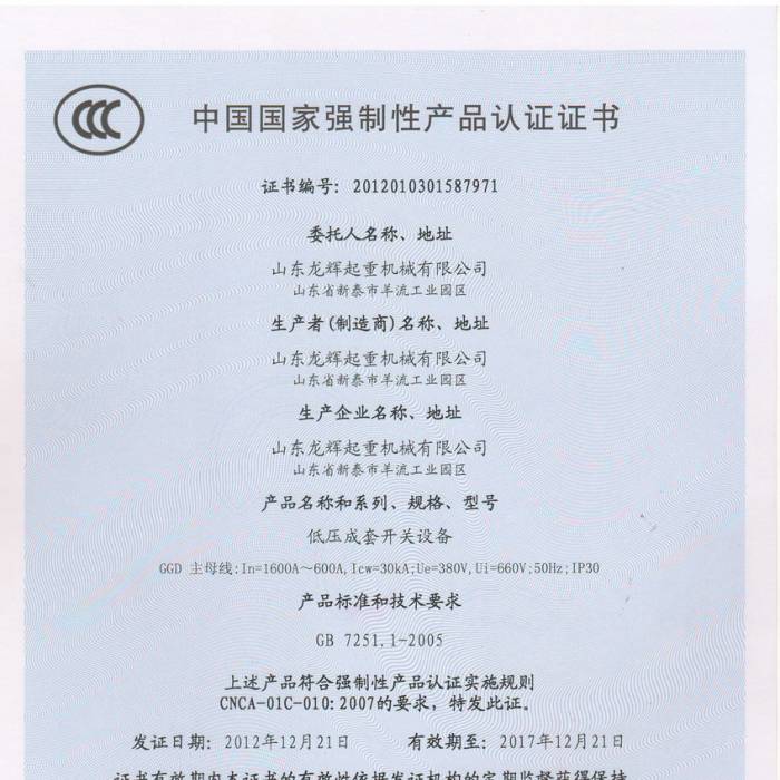 �͉������_�P(gu��n)�O�����Ї����ҏ����Ԯa(ch��n)Ʒ�J�C�C�����C����̖��201201031587971