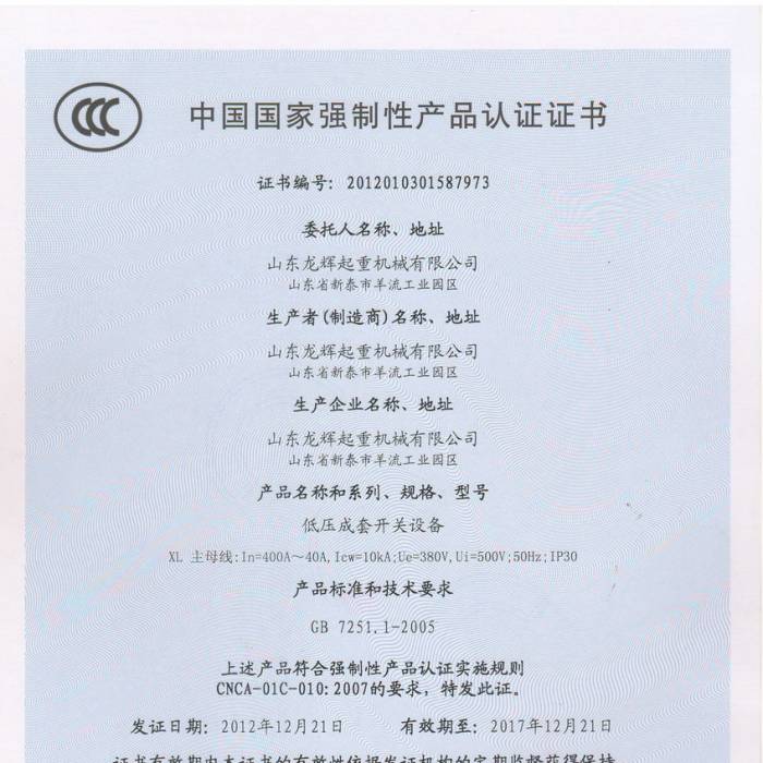 �͉������_�P(gu��n)�O�����Ї��|(zh��)���J�C�����J�C�C�����C����̖��2012013015877973