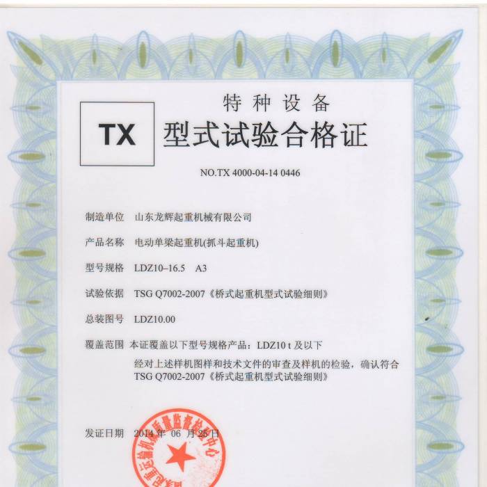 늄ӆ���ץ�����ؙCLDZ10-16.5 A3,��ʽԇ�ϸ��C���C����̖��TX 4000-04-14  0446