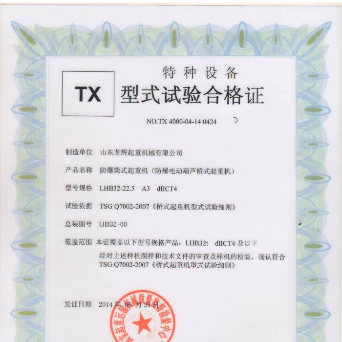 ����늄Ӻ��J��ʽ���ؙCLHB32-22.5  A3dIICT4����ʽԇ�ϸ��C���C����̖�� TX 4000-0 ...