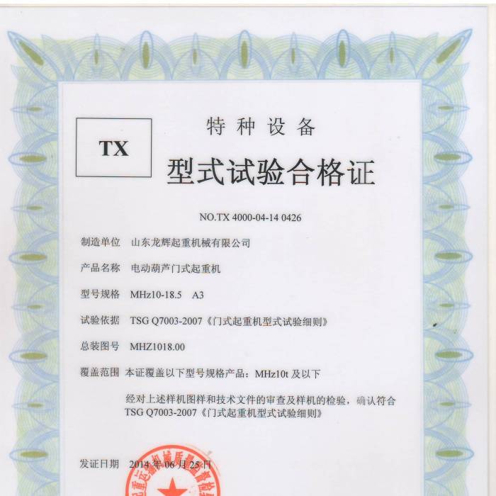 늄Ӻ��J�Tʽ���ؙCMHZ10-18.5 A3��ʽ���ϸ��C���C����̖��TX4000-04-14  0426