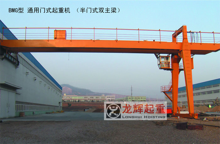 BMG��-ͨ���Tʽ���ؙC�����Tʽ���ؙC�� BMG type general gantry crane(semi-gantry)