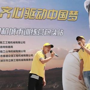 2015ɽ�|�R���Ї���˾�C(j��)����Ӗ(x��n)���I�ڰ��^չ�_���