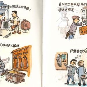 ���ؙC(j��)е�O(sh��)��İ�ȫ���푪(y��ng)ԓ����Щ����ӏ�(qi��ng)��