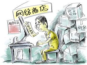 ���ؙC������W(w��ng)��Ҳ�ܸ㶨