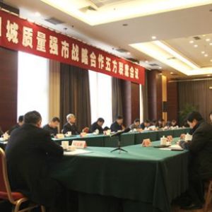 �ĳ������_�|(zh��)�����Б�(zh��n)�Ժ����巽(li��n)ϯ���h