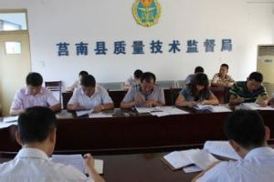 ɽ�|���Ͽh�|�O(ji��n)�֣����e�������YԴ��(ji��)�s�ͺͭh(hu��n)���Ѻ���������O