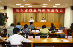 ɽ�|ʡ�|�O(ji��n)�����c�I���аl(f��)����ɽ�|�˜ʡ����O��Ч�@��