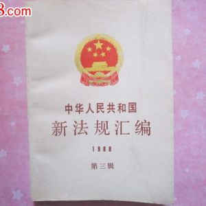 늄�(d��ng)���Jʽ���ؙC(j��)��ȫ����Ҏ(gu��)��