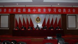 �������� ���(chu��ng)�� ��ץ�䌍(sh��) ��������ȫ���طN�O(sh��)�䰲ȫ�O(ji��n)��ˮƽ