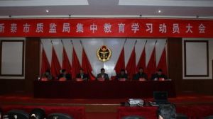 ̩�����|(zh��)�O(ji��n)���؜����h���~���`�С��ɌW(xu��)һ����