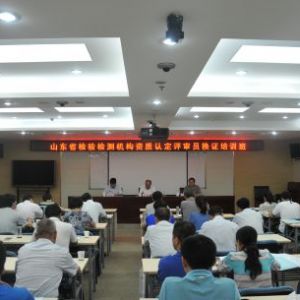 ɽ�|ʡ�z�z�y�C��(g��u)�Y�|(zh��)�J(r��n)���u���T���ړQ�C��Ӗ(x��n)���˹����A�M�Y(ji��)��