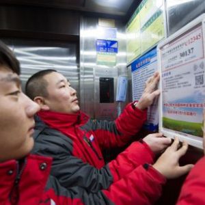 ������������ˑ�(y��ng)����Ԯ̎��ƽ�_�_ʼ�\��