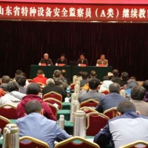 ʡ�|�O(ji��n)���e�k2017��ȫʡ�طN�O�䰲ȫ�O(ji��n)��T��A��^�m(x��)������Ӗ��