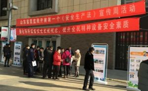 ʡ�|�O(ji��n)���_չ��һ������ȫ���a���������ܻ��