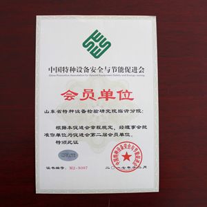 �R���ؙzԺ�����Ї��طN�O�䰲ȫ�c��(ji��)�ܴ��M���Q�ô��