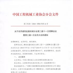 �P(gu��n)�����_�������ؙC(j��)е�֕�������һ�Ε��T���֪ͨ��