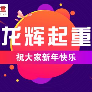 ɽ�|���x���ؙCе���޹�˾ף�������옷��