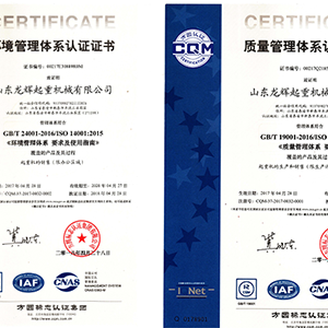 ɽ�|���x���ؙCе���޹�˾���l(f��)�F(xi��n)�C�����l(f��)չ���|(zh��)����