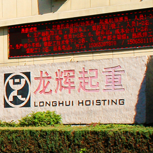 �����C���·����ɽ�|���x���ؙCе���޹�˾���ӵ�ʮ�����Ї����H�C��չ�[��