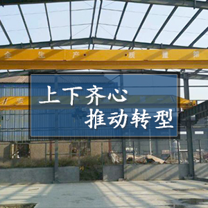 ɽ�|���x���ؙCе���޹�˾�������R�����Ƅ��D(zhu��n)�͡�