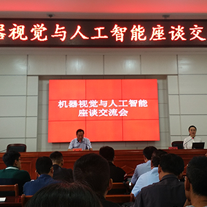 ɽ�|���x���ؙCе���޹�˾���әC��ҕ�X�c�˹�������Մ��