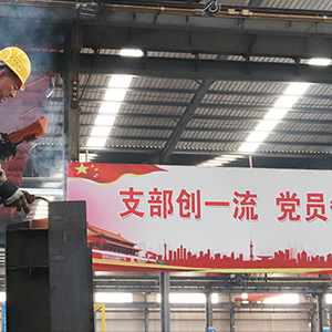 ɽ�|���x���ؙCе���޹�˾����������ָ������(chu��ng)��I(y��)�ٰl(f��)չ