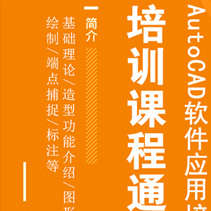 ��Ӗ(x��n)�A(y��)��|11��3��ɽ�|���x���ؙC(j��)е���޹�˾���_(k��i)չ��AutoCADܛ����(y��ng)�á���Ӗ(x��n)�n��