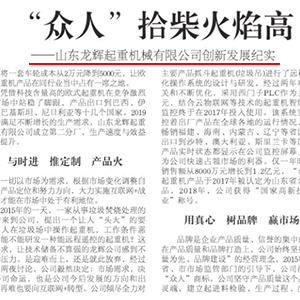 ϲӍ��ɽ�|���x���ؙCе���޹�˾�٫@���L����s�ǡ����Ո�