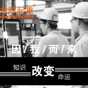 ֪�R��׃���\���Ƽ���(chu��ng)��δ������ɽ�|���x���ؙCе���޹�˾Փ�İl(f��)��